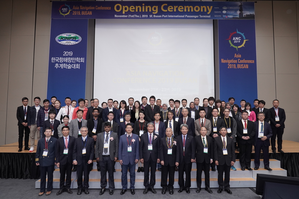 2019年亚洲航海学术年会