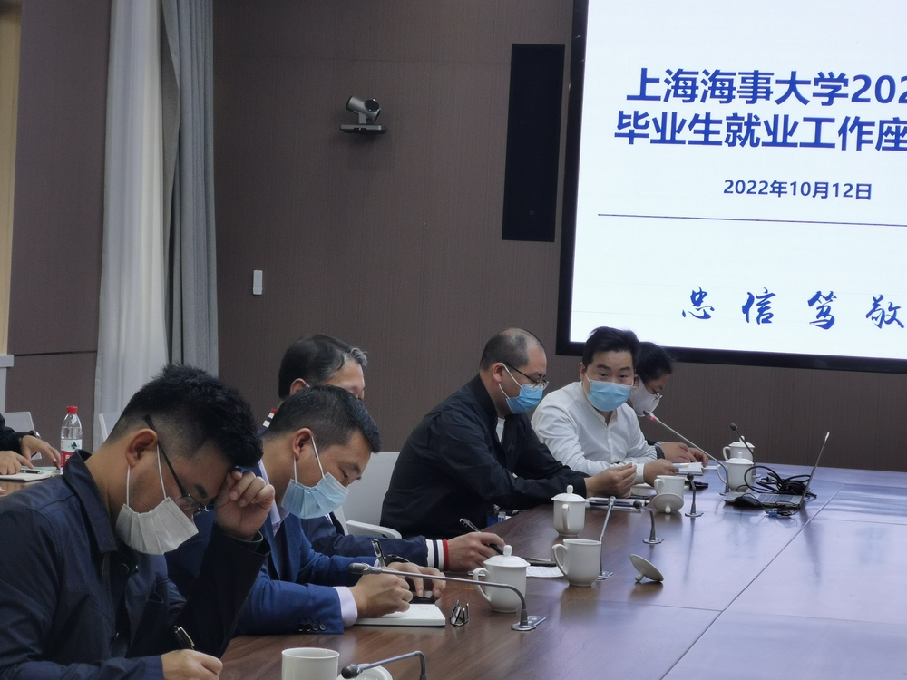 20221018064457986100.jpg 毕业班辅导员现场交流汇报