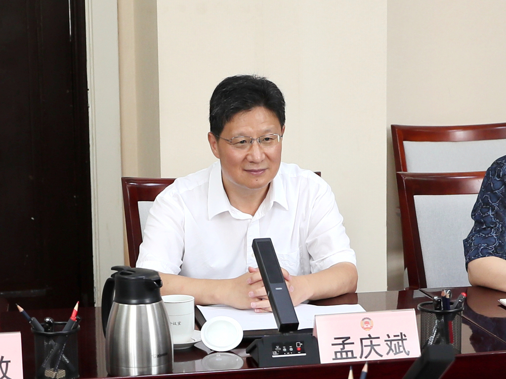 孟庆斌主席讲话
