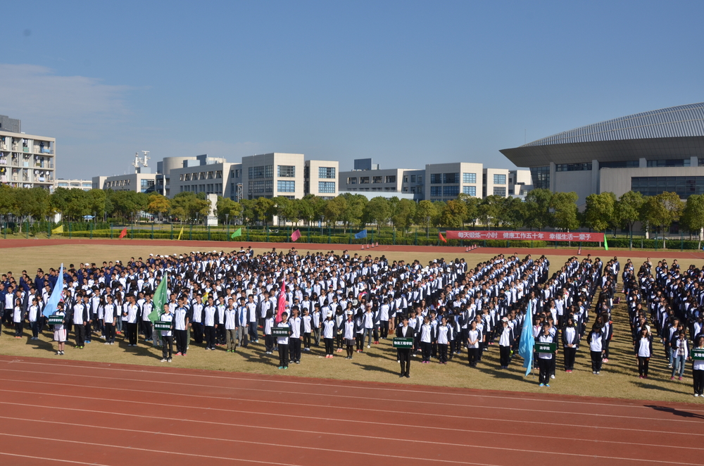 运动员入场 运动员入场