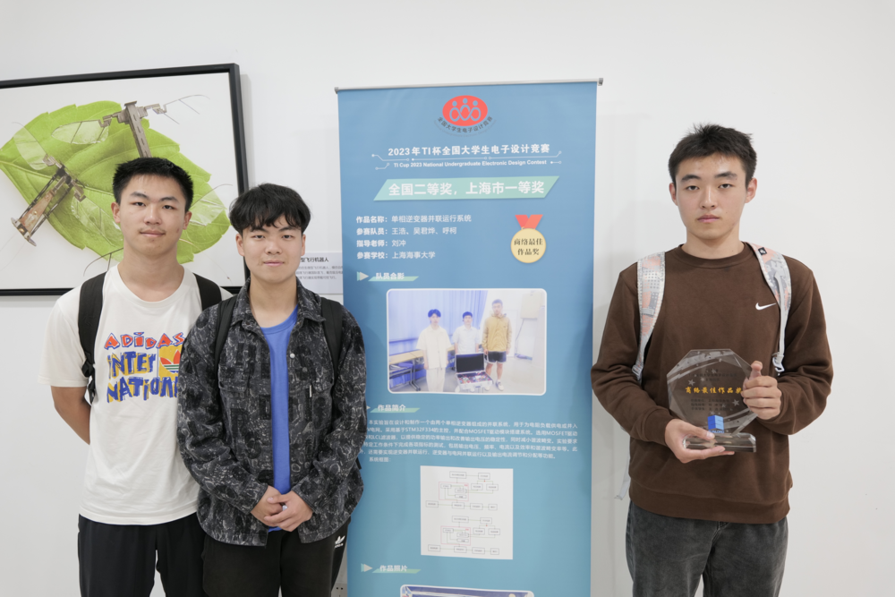 获奖学生团队