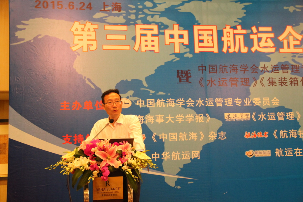 黄有方校长演讲