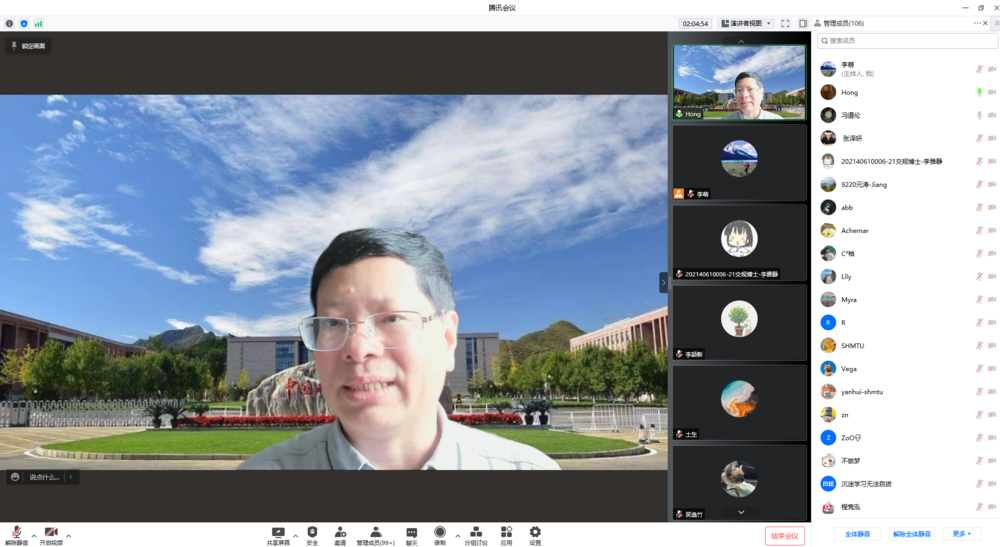 20220423103528919700.png 洪永淼教授与参会教师互动交流