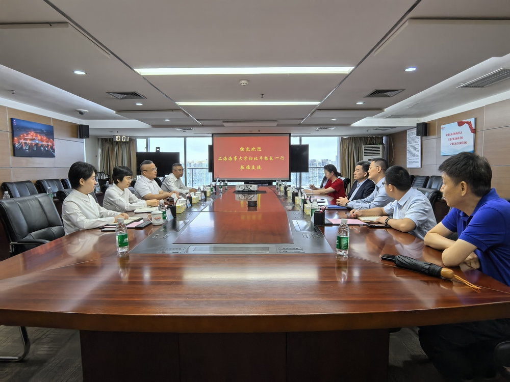 调研广东省港航集团有限公司