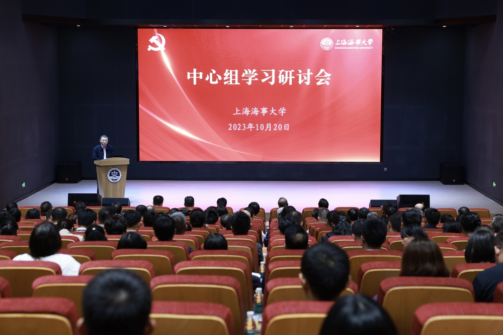 陆靖校长主持学习研讨会