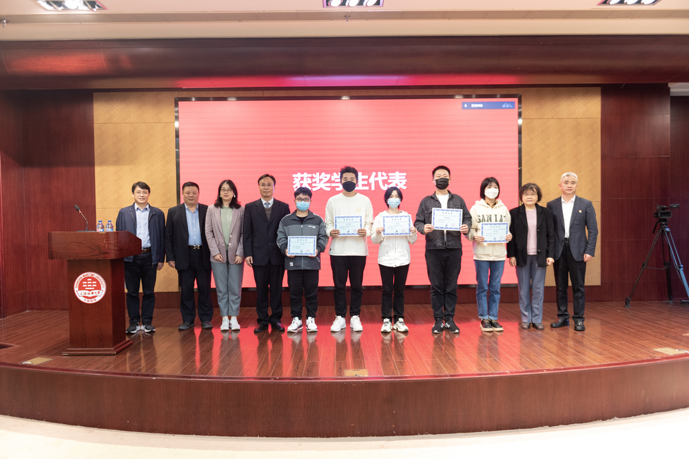 20221120004912684100.jpg 获奖学生代表领奖