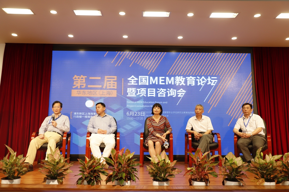 圆桌会议环节