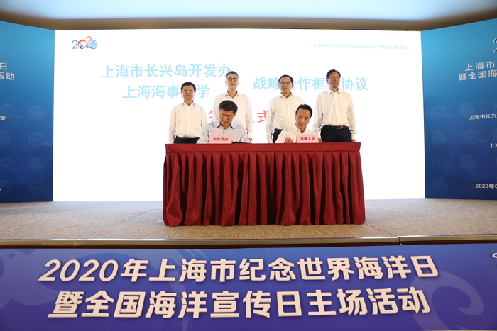 双方签署协议