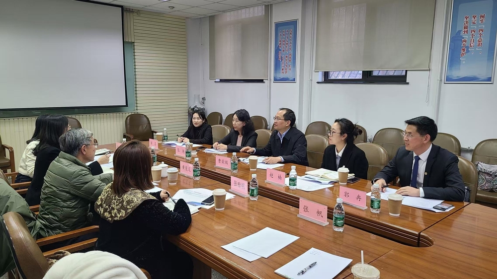 20241207140634659800.jpg 双方座谈交流