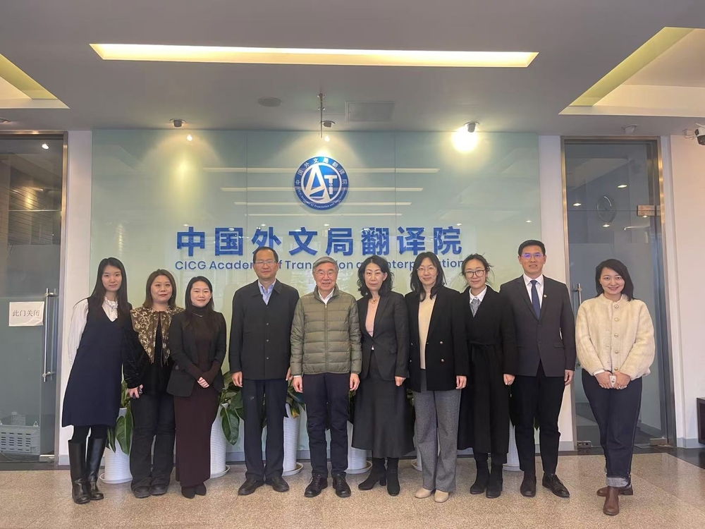 20241207140634868900.jpg 双方合影