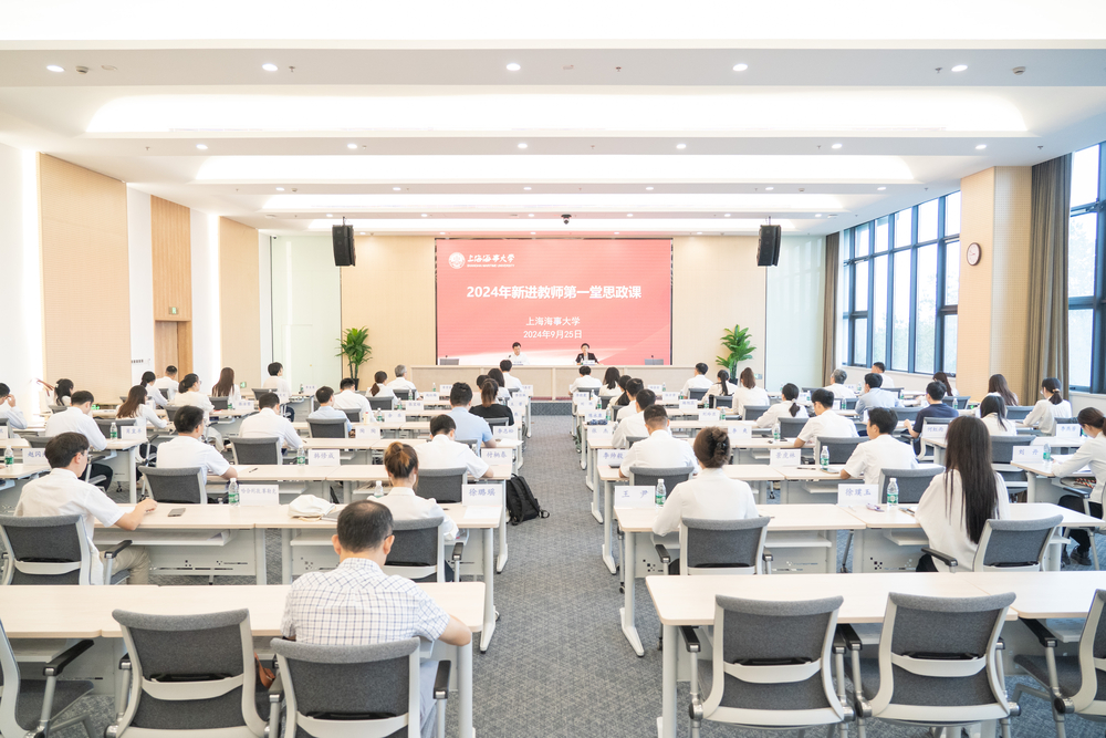 “第一堂思政课”现场