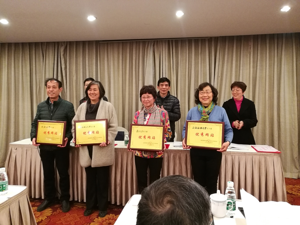获上海市教育系统关工委“优秀网站”称号