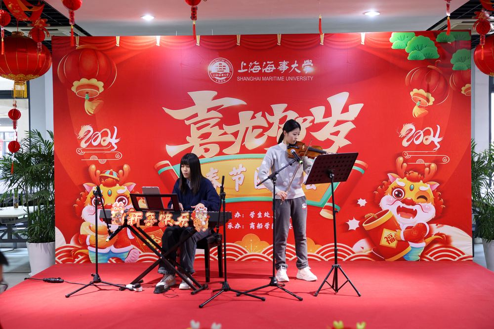 20240207161936257000.jpg 艺术团学生表演新春联欢节目