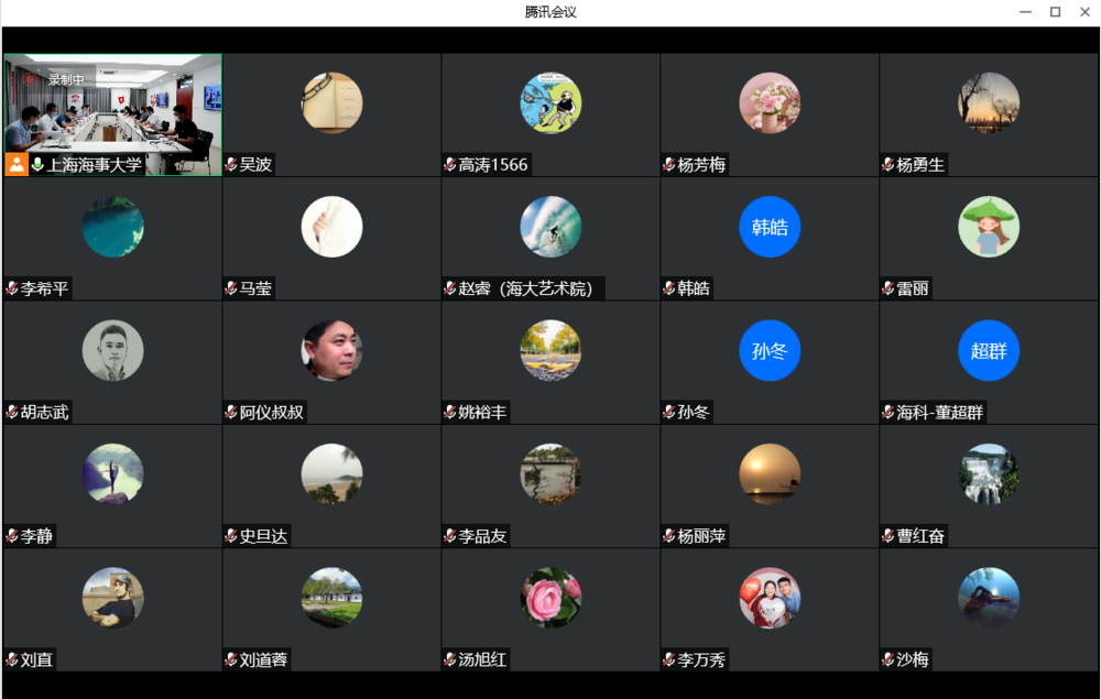 20220722154849905300.png 会议分会场