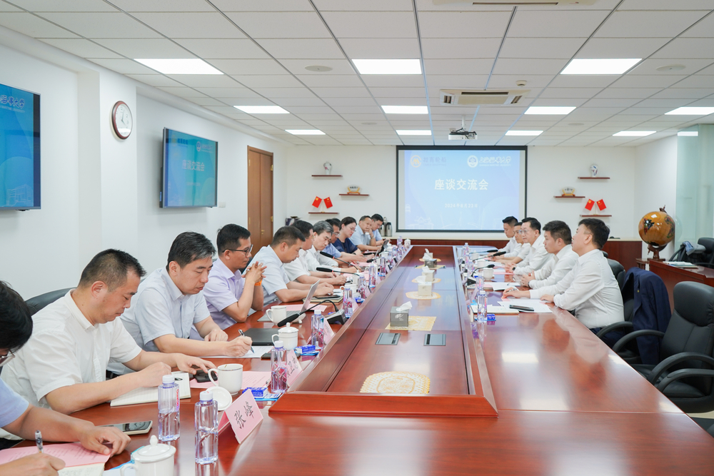 20240824121121060600.jpg 双方座谈交流