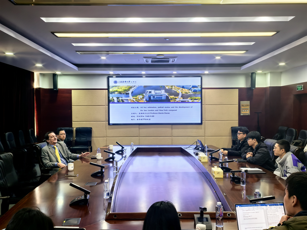 20241226033751455600.png 马丁·戴维斯教授作讲座